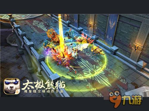 《太极熊猫》给你一个极速的体验 满级无压力