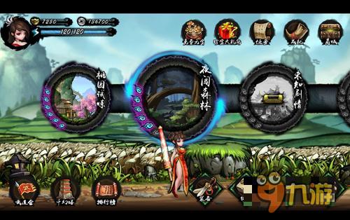 咸魚游戲武俠大作 《寒刃》明登陸iOS平臺(tái)