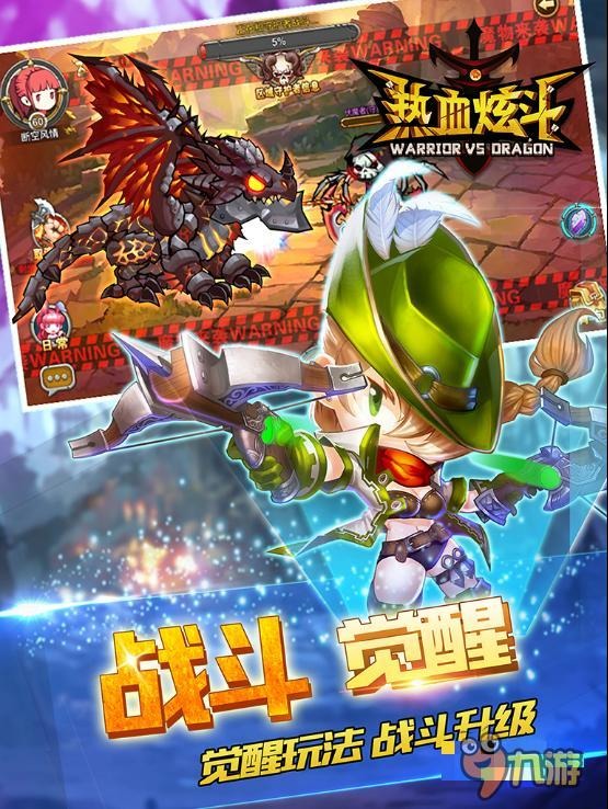 RPG手游 《热血炫斗》手游即将登陆App store