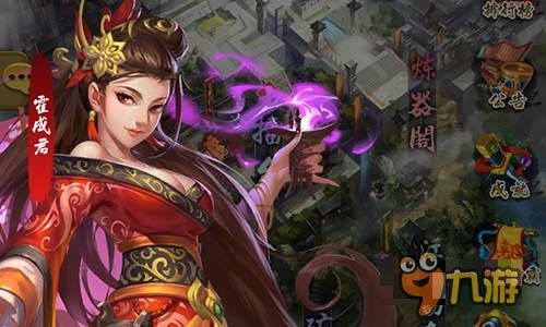 牧野兴星授权蜂派科技千万级别IP《云中歌》