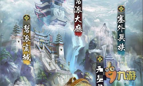 牧野兴星授权蜂派科技千万级别IP《云中歌》