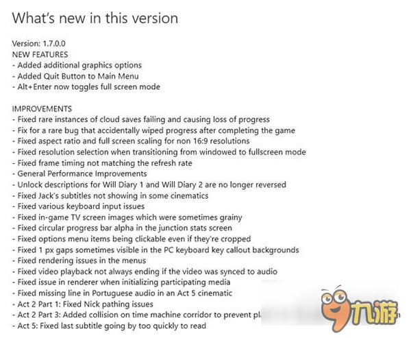 花样作死 《量子破碎》发布新补丁：大小达27GB