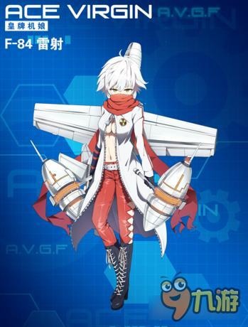 皇牌机娘F84镭射机娘图鉴 酷似火影忍者