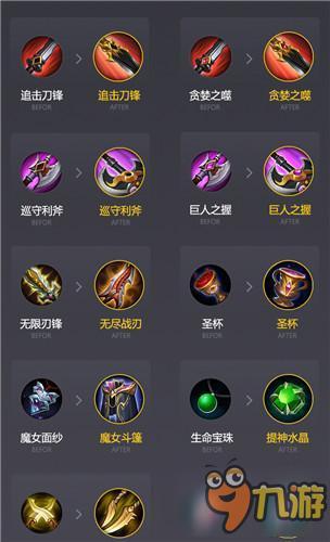 王者荣耀战火燃天版本爆料 局内道具豪华升级