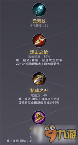王者荣耀战火燃天版本爆料 局内道具豪华升级