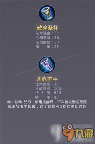 王者荣耀战火燃天版本爆料 局内道具豪华升级