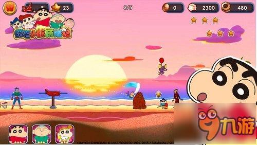 动感光波biubiubiu《蜡笔小新历险记》今日上线