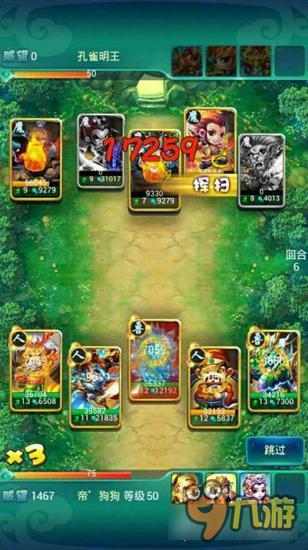 迷你西游10图精英荡妖怎么过 10图精英荡妖解析