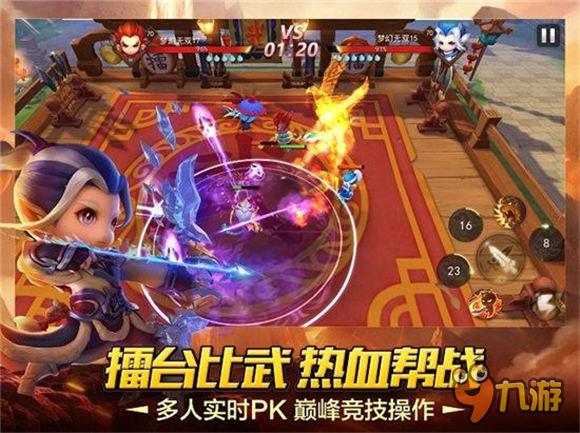 霸气即时互动 《梦幻西游》无双版组队PK挑战升级