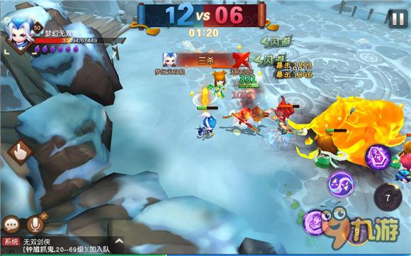 霸气即时互动 《梦幻西游》无双版组队PK挑战升级