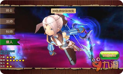 打造MMORPG手游新纪元 《艾斯战记2》正式上线