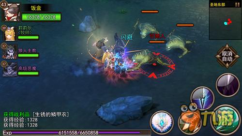 打造MMORPG手游新纪元 《艾斯战记2》正式上线