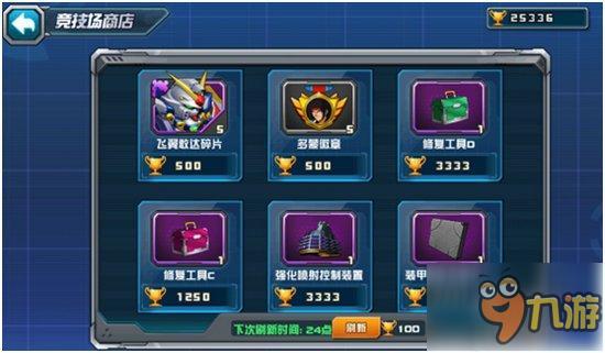 装完币就想跑?《敢达决战》货币百科大全