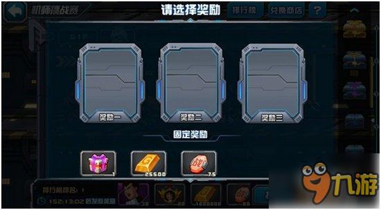 装完币就想跑?《敢达决战》货币百科大全