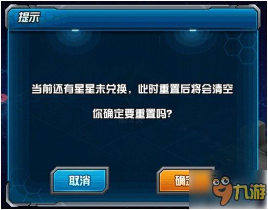 装完币就想跑?《敢达决战》货币百科大全