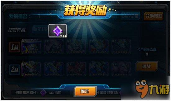 装完币就想跑?《敢达决战》货币百科大全