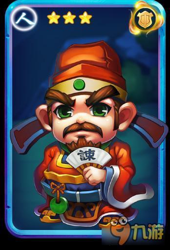 迷你西游入梦斩怎么样 入梦斩法术效果详解