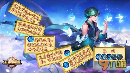 王者荣耀一张图教学之坦克篇 铁骨硬汉人顶天