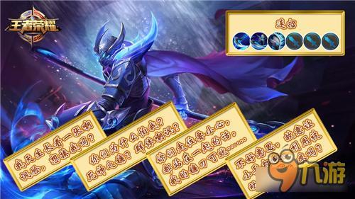 王者荣耀一张图教学之坦克篇 铁骨硬汉人顶天