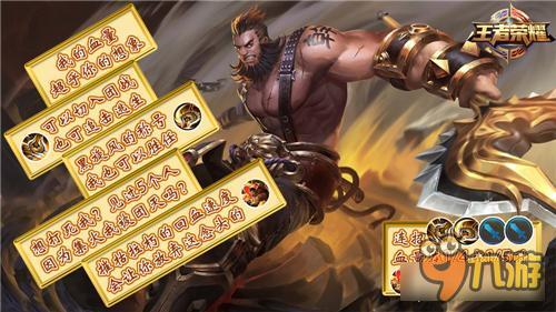 王者荣耀一张图教学之坦克篇 铁骨硬汉人顶天