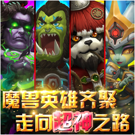 《风暴》工会介绍