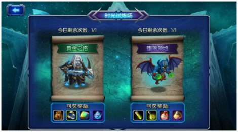 《风暴》试炼场介绍