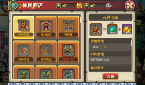 《妖刀美少女》装备获取获取攻略