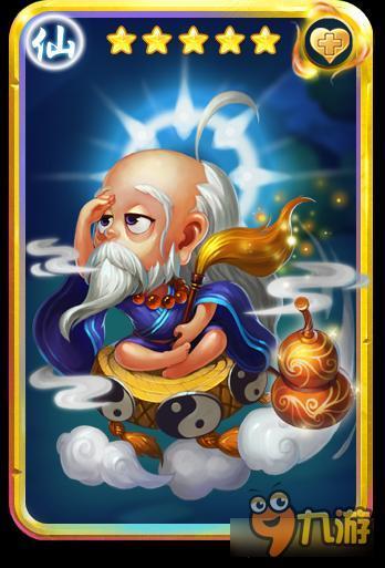 迷你西游九转元功怎么样 九转元功法术效果详解