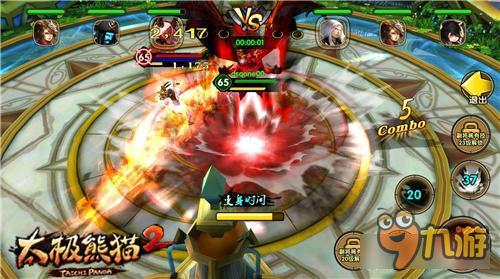 KOF竞技模式《太极熊猫2》无双联赛激情开战