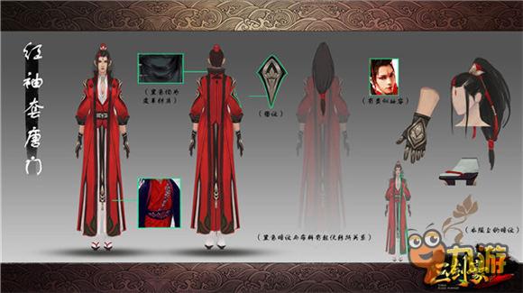火热五月高颜值《三剑豪2》全新时装独家曝光
