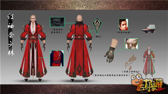 火热五月高颜值《三剑豪2》全新时装独家曝光