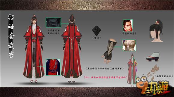 火热五月高颜值《三剑豪2》全新时装独家曝光