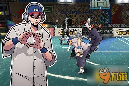 《街头篮球》球员全曝光 青春回忆历历在目