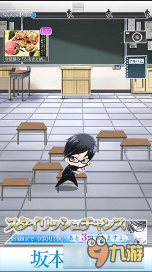 坂本在手游圈装逼失败!《在下坂本,有何贵干?》衍生手游上架