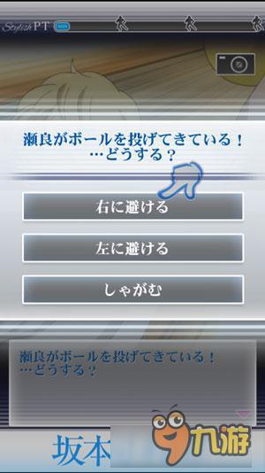 坂本在手游圈装逼失败!《在下坂本,有何贵干?》衍生手游上架