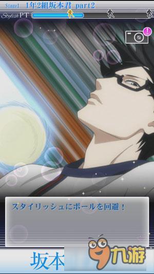 坂本在手游圈装逼失败!《在下坂本,有何贵干?》衍生手游上架