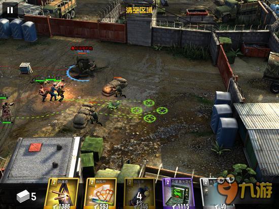 《乌合之众》评测 60元的手游大片