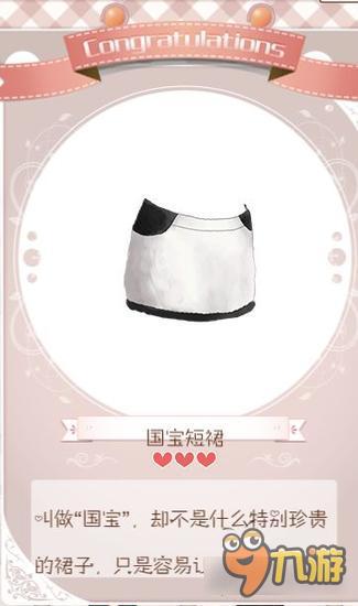 暖暖环游世界圆滚滚套装图鉴 圆滚滚怎么得