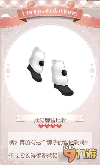 暖暖环游世界圆滚滚套装图鉴 圆滚滚怎么得