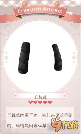 暖暖环游世界圆滚滚套装图鉴 圆滚滚怎么得