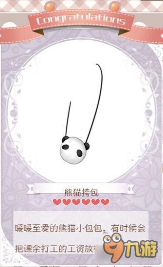 暖暖环游世界圆滚滚套装图鉴 圆滚滚怎么得