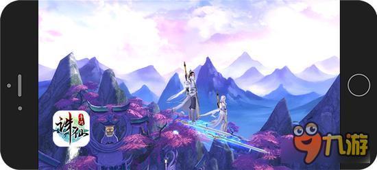 凌风御云 诛仙手游御空飞行系统揭秘