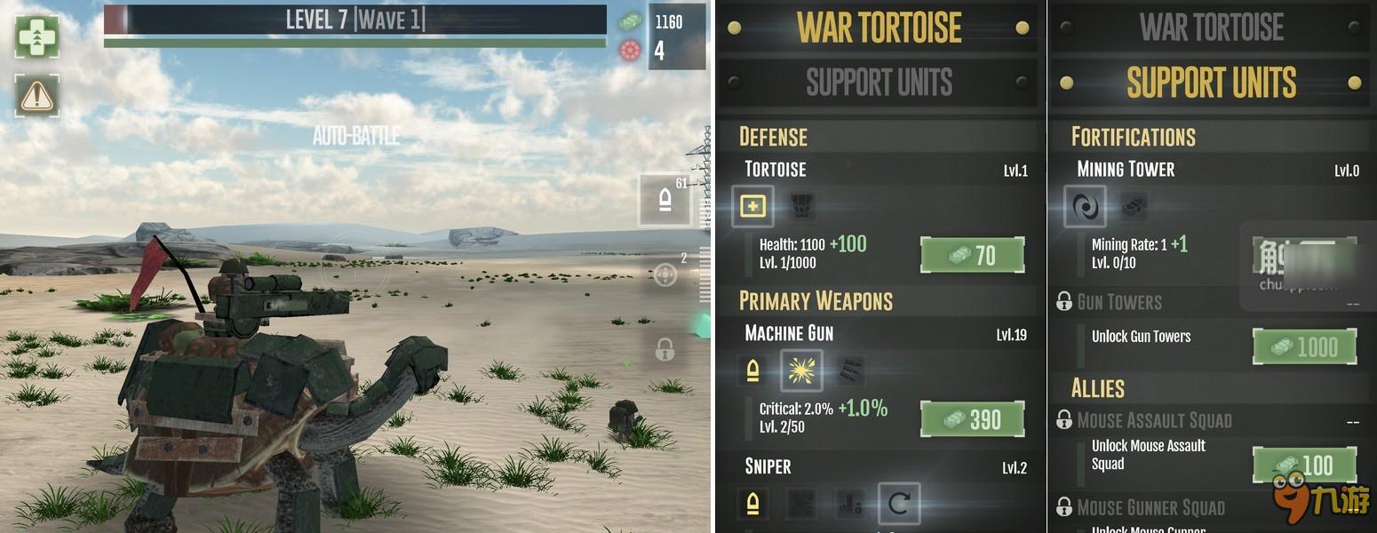 《战龟》：装甲龟与炮手鼠大战造反萌物