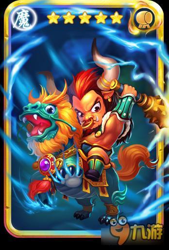 迷你西游阵容怎么搭配 迷你西游三皇阵容解析