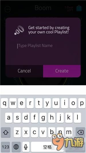 给你意想不到的3D音效：《Boom》