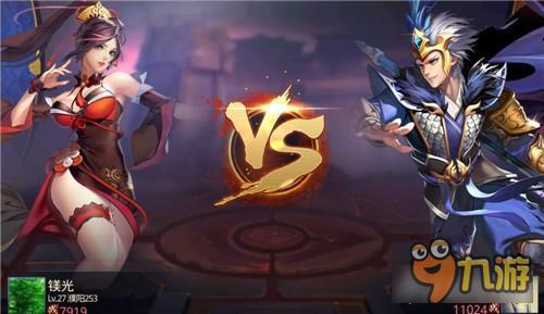 极限三国竞技场玩法解析 风云起兮霸天下