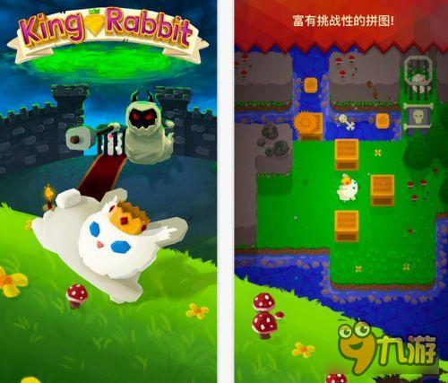 小兔子世界《King Rabbit》苹果商店本周限免