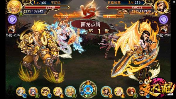 夏侯青衣乱入？美女武侠手游《美人记》新版上线