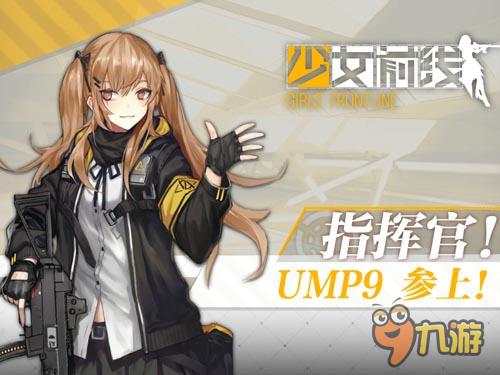 新槍娘參上！《少女前線》神秘原畫全面放出