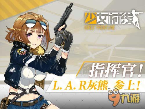 新槍娘參上！《少女前線》神秘原畫全面放出